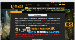 Desktop Screenshot of kirsten-vangsness.com